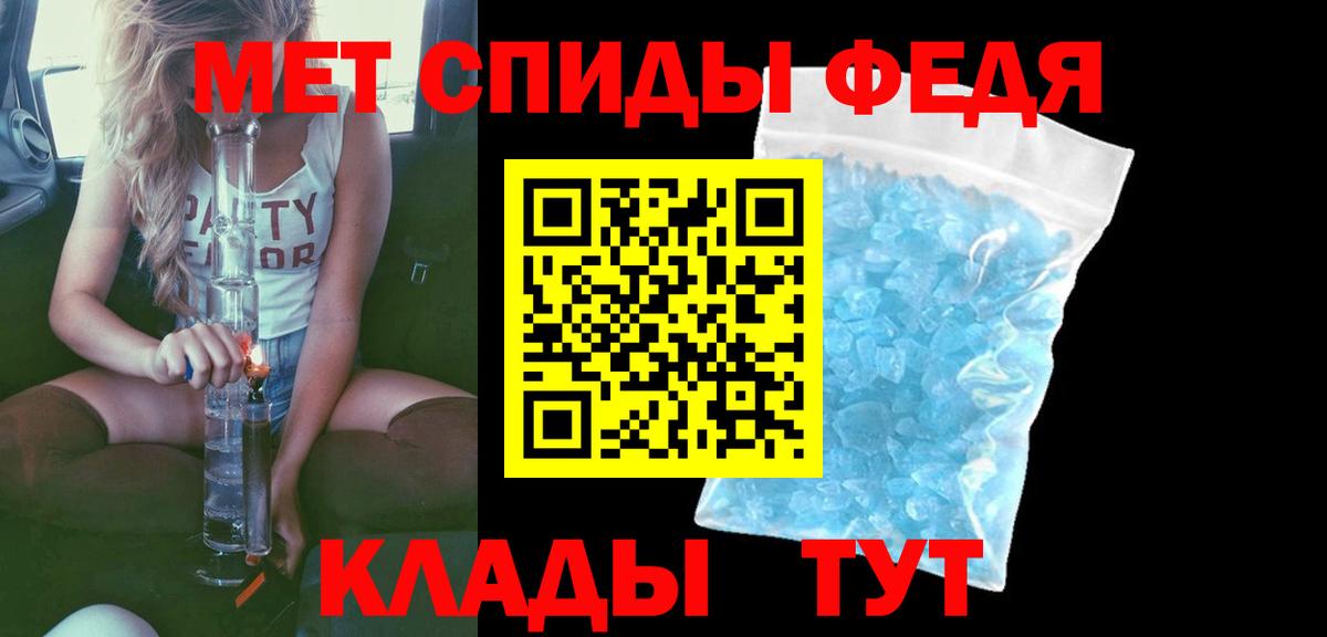 Амфетамин  Вход с VPN  АМФ  Амфетамин 97%  Воткинск 