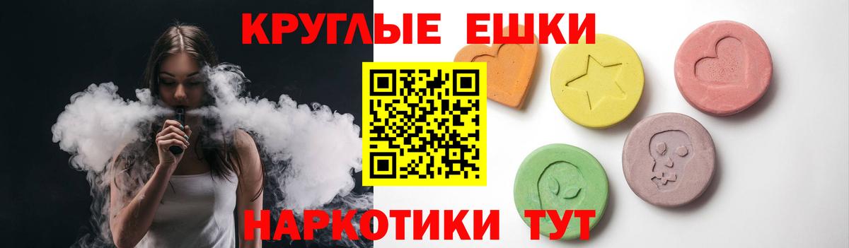 Экстази mix  Вход с VPN  ЭКСТАЗИ  ЭКСТАЗИ MDMA  Воткинск 