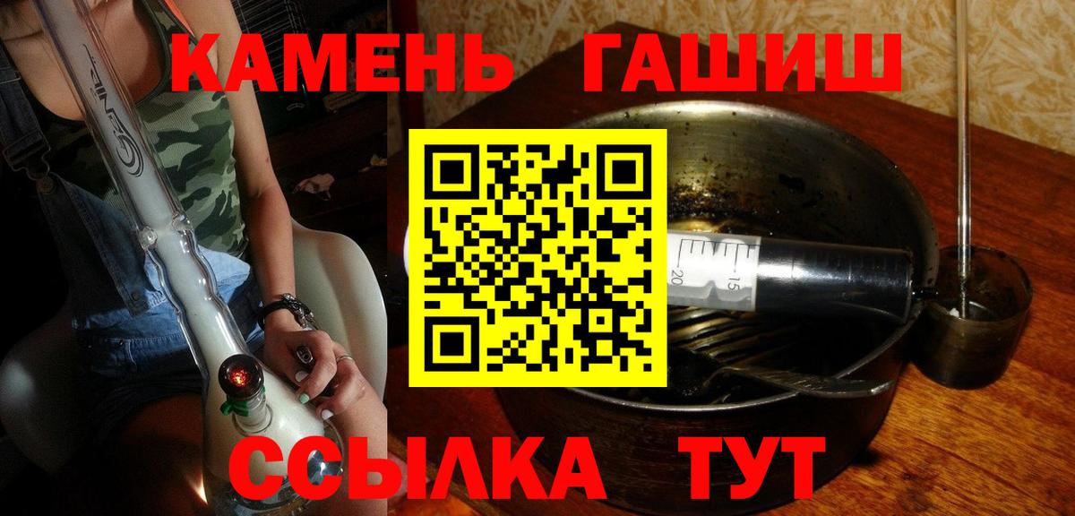 Воткинск  ГАШ Ice-O-Lator  ГАШИШ Premium  ГАШ  где купить наркоту  Вход с VPN 