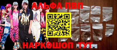 бутик Бузулук