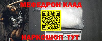 кристаллы Будённовск