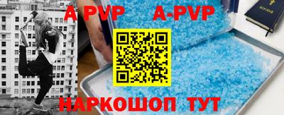 a pvp Бугуруслан