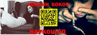 кристаллы Будённовск