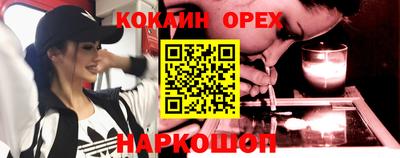 кристаллы Будённовск