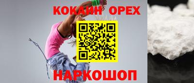 бутик Бузулук