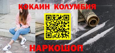 кристаллы Будённовск