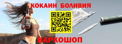 кристаллы Будённовск