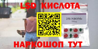 кристаллы Будённовск