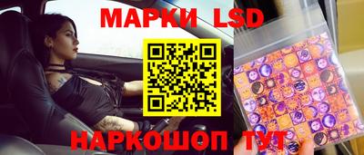 кристаллы Будённовск