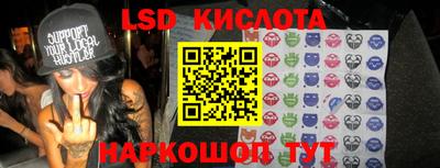 кристаллы Будённовск