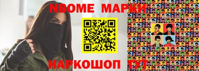 бутик Бузулук