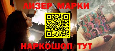 бутик Бузулук
