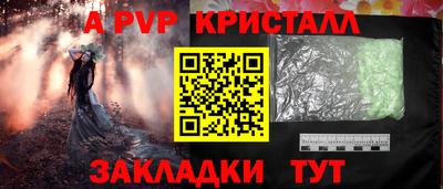 a pvp Бугуруслан