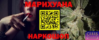 кристаллы Будённовск