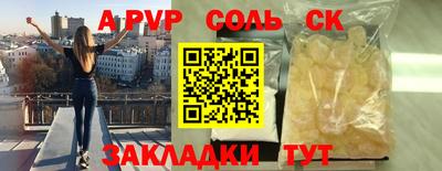 кристаллы Будённовск