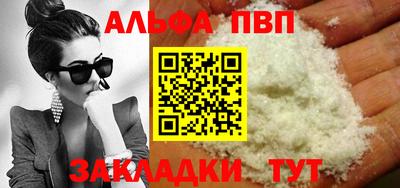 бутик Бузулук