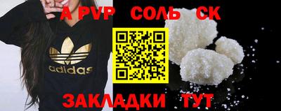 a pvp Бугуруслан