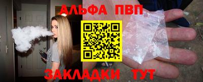a pvp Бугуруслан