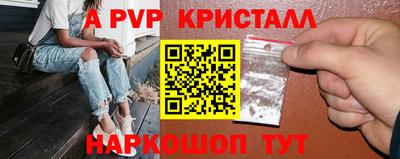 кристаллы Будённовск