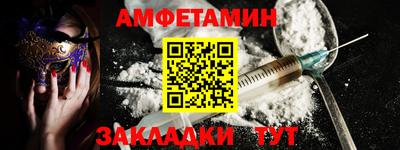 кристаллы Будённовск