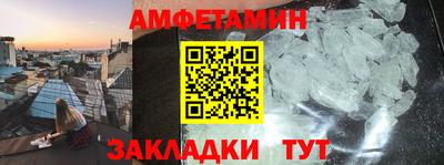 кристаллы Будённовск