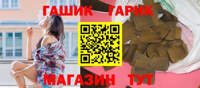 бутик Бузулук