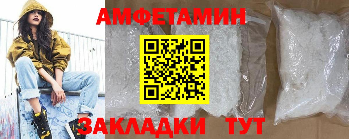 Воткинск  МЕТАМФЕТАМИН мет  Первитин  МЕТАМФЕТАМИН мет  Вход с VPN 