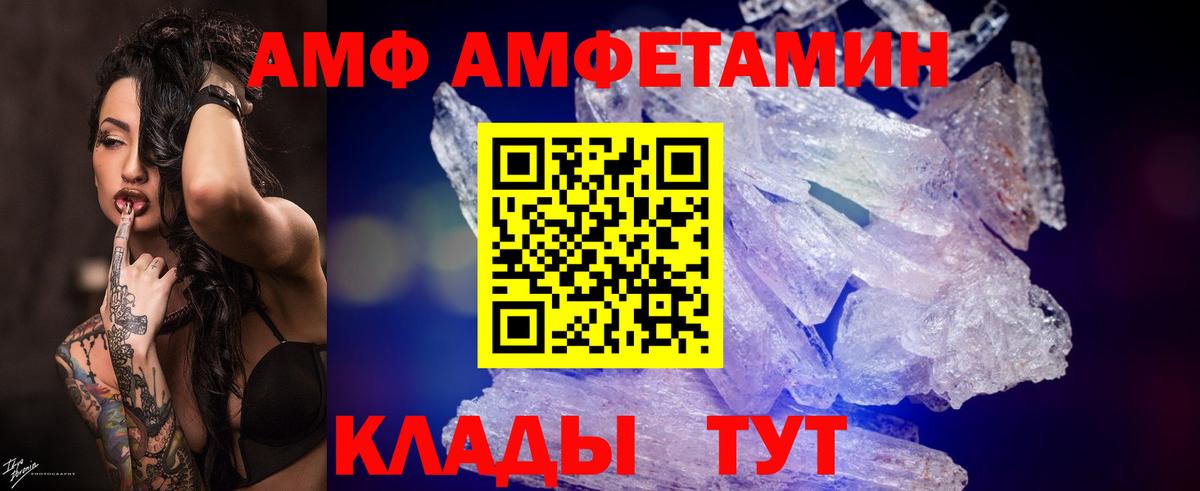 Первитин Декстрометамфетамин 99.9% Воткинск
