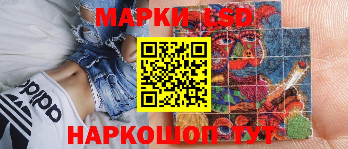 Воткинск  Марки NBOMe 1500мкг  Марки N-bome  Марки NBOMe 1500мкг  Вход с VPN 