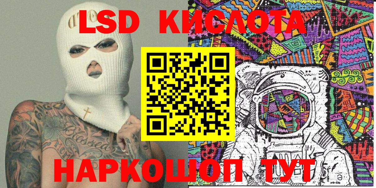 Марки N-bome 1,8мг Воткинск