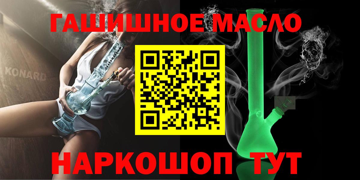 ТГК Wax Воткинск
