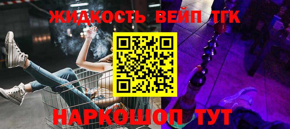 Воткинск  ГАШИШ  А ПВП СК кристаллы  Вход с VPN  МАРИХУАНА  Кокаин  Мефедрон   MDMA 